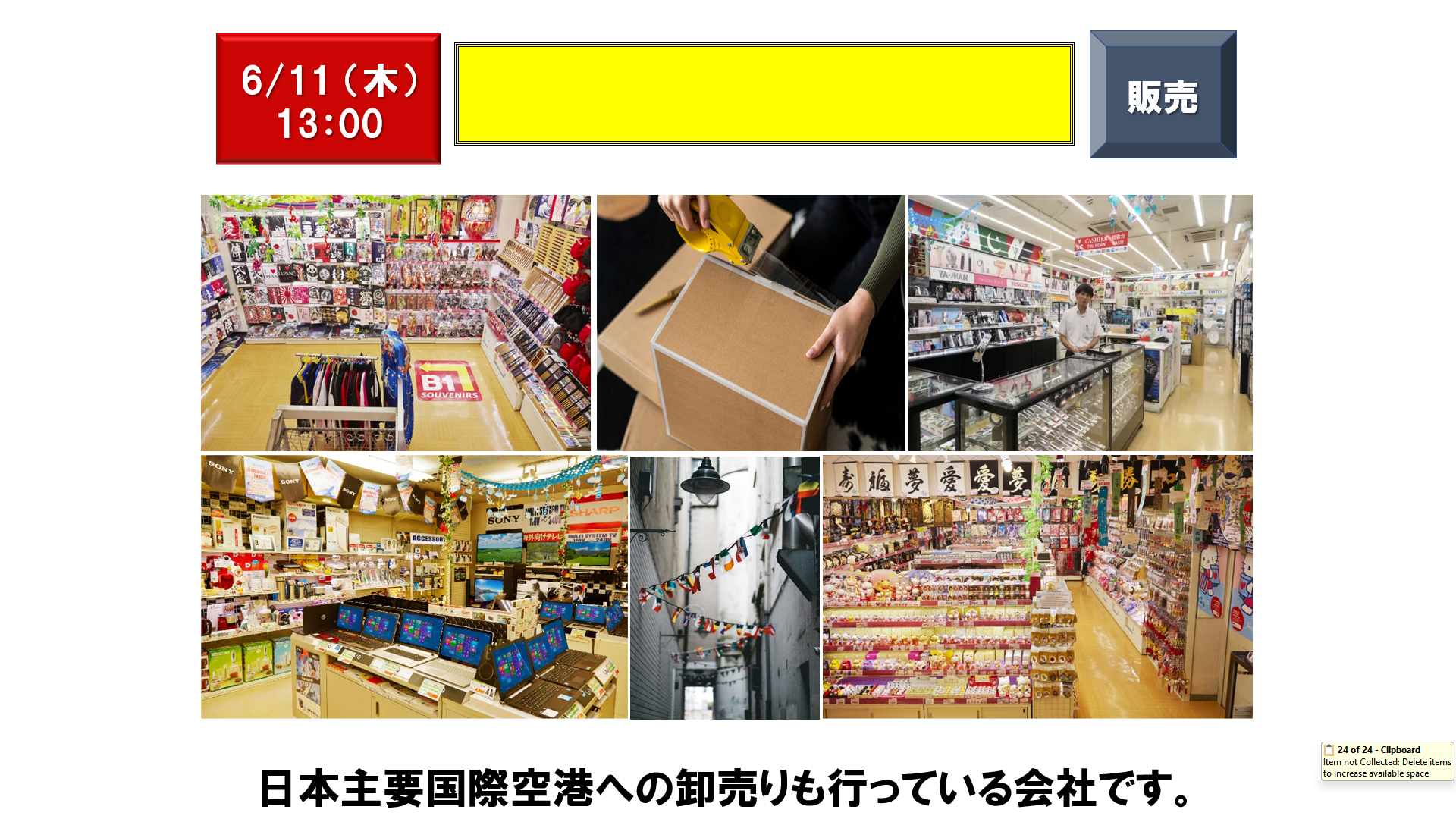 仕事、バイト、正社員